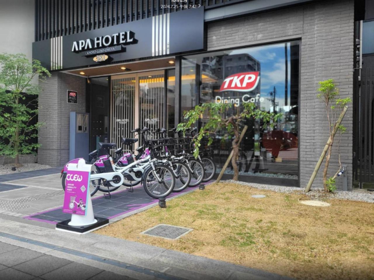 Apa Hotel Kyoto Gojo Omiya Exterior foto