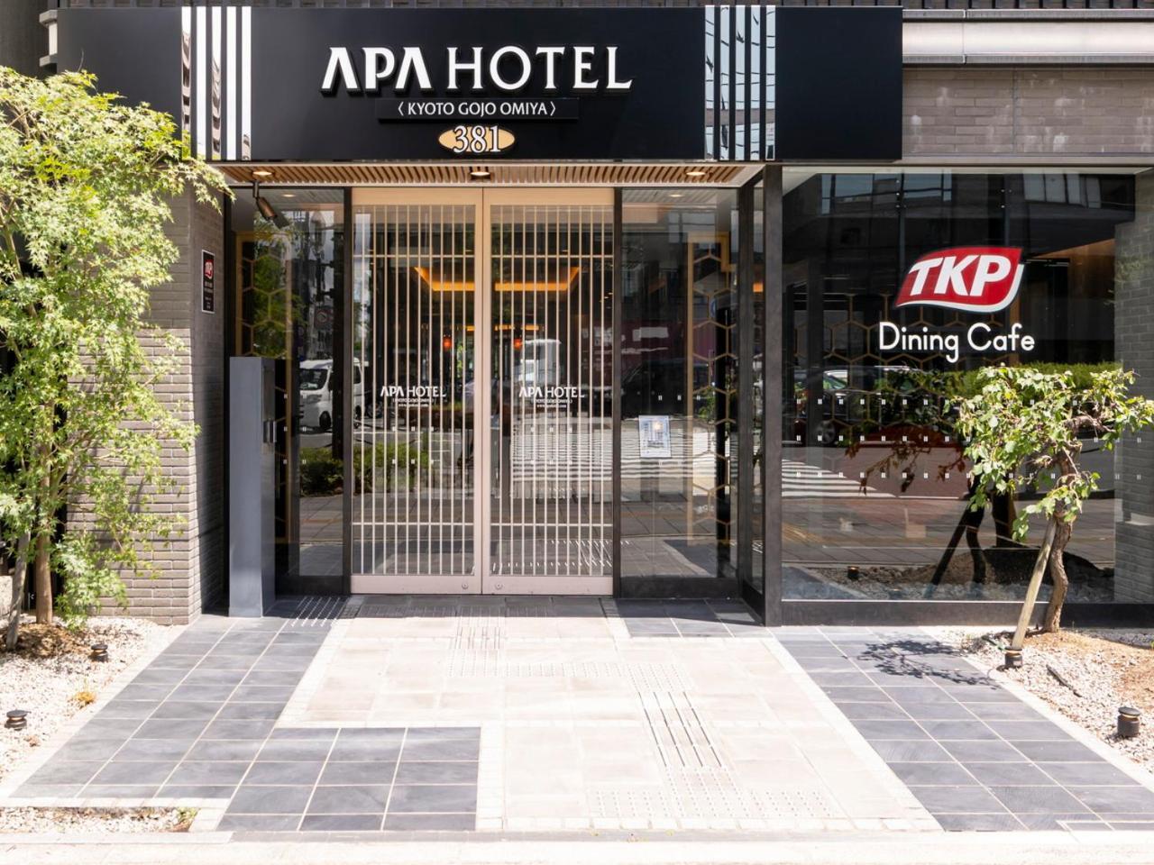 Apa Hotel Kyoto Gojo Omiya Exterior foto