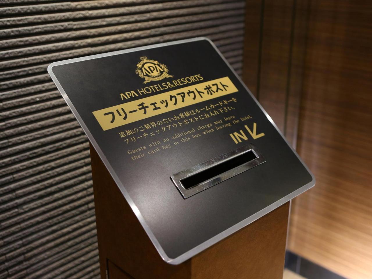 Apa Hotel Kyoto Gojo Omiya Exterior foto